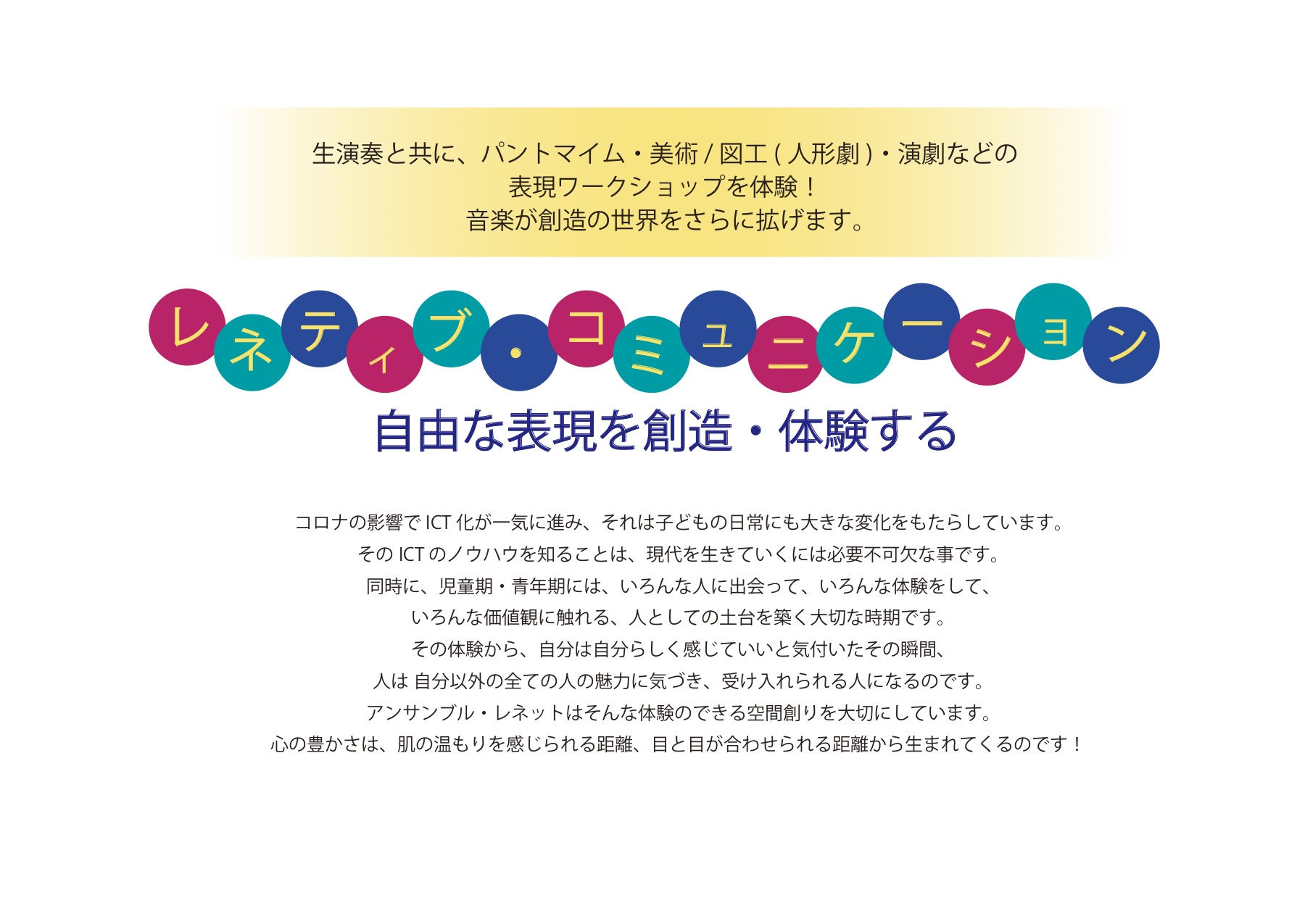 写真の説明を入れます